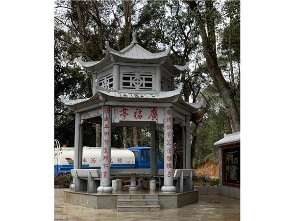 石凉亭