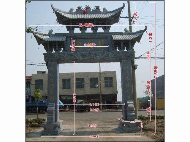 石楼 牌坊