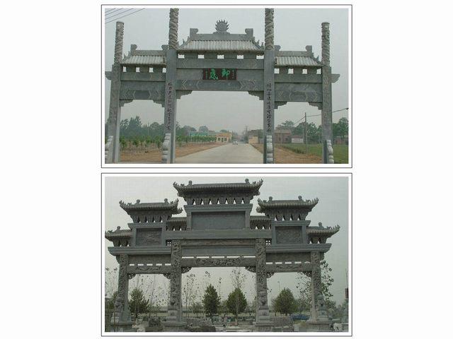 石楼 牌坊