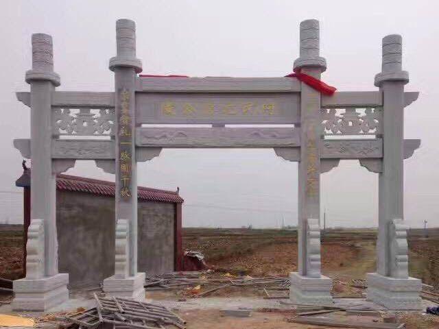 石楼 牌坊